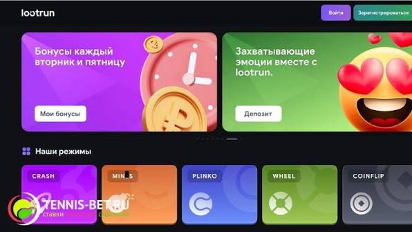 LootRUn Casino — Обзор онлайн-платформы 669629693